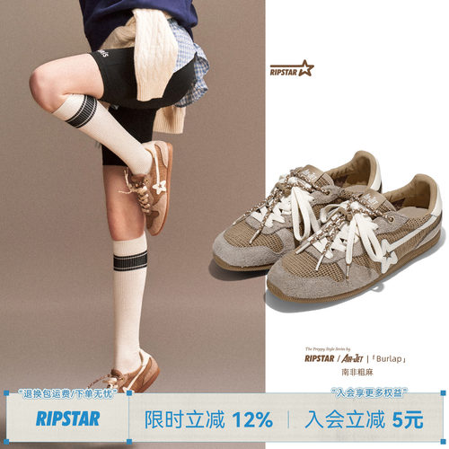 RIPSTAR德训鞋男女夏薄底透气