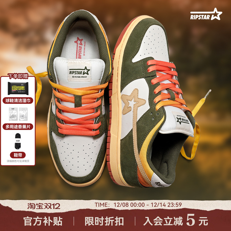 RIPSTAR美式复古板鞋女秋冬