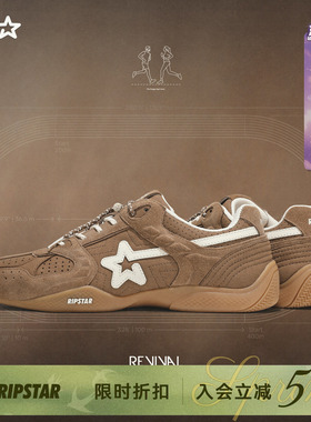 RIPSTAR/爆炸星复古棕色德训鞋男女新款运动休闲鞋【摩卡慕斯】