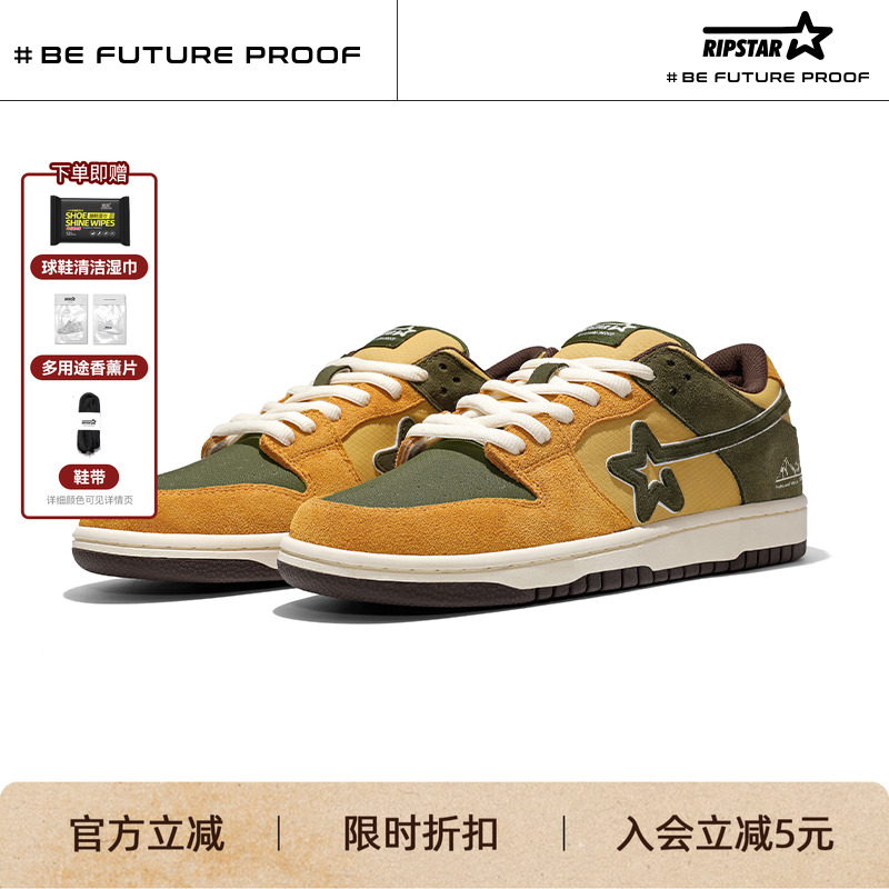 RIPSTAR复古休闲板鞋男女款