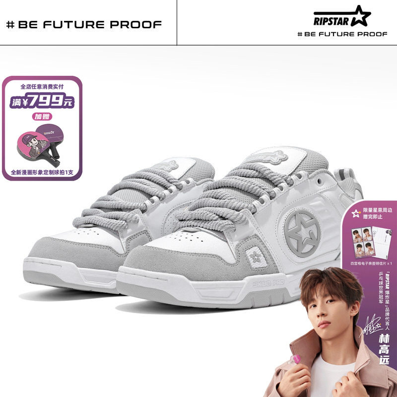 复古烟雾低帮滑板鞋立体感面包鞋