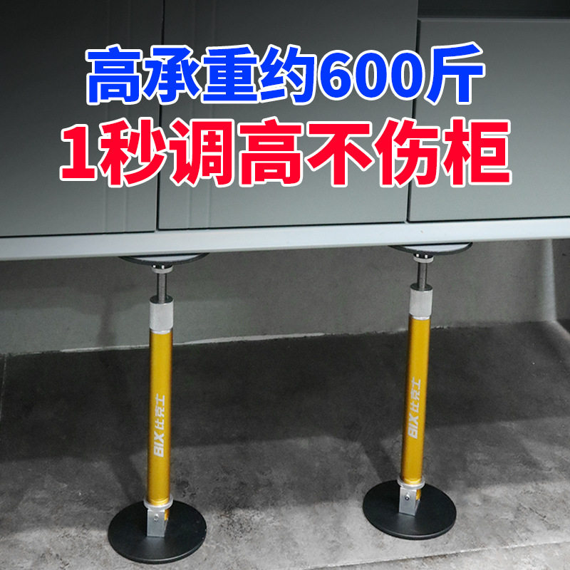 吊柜安装橱柜支撑支撑支架器调节镜柜升降神器浴室柜撑杆可铝合金
