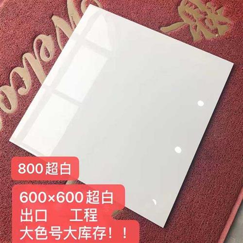 80x80地板砖老旧款瓷砖800x800地砖暖色抛光砖米黄玻化砖600