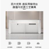 前台接待公司弧形吧台2404美台院容收银台色烤白漆前台早教幼儿园