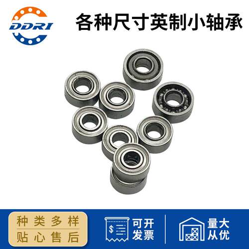 厂家直供MR83MR8轴4MR62精密小 承 低噪音高转速 小游电隙机轴承