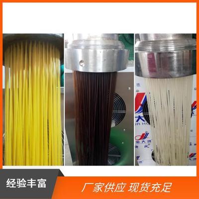 天条华流水线双杆玉米面螺条机 杂粮面机 自熟冷面646机技术工艺