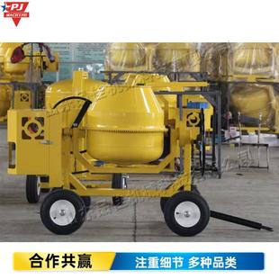 拌料 350柴汽油混凝土搅机 50L0L油水泥PJ 350搅拌拌车 四轮移动式