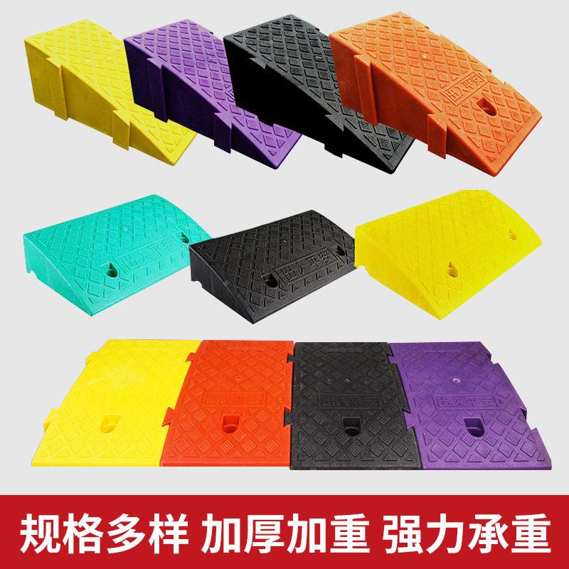 工定制橡塑路沿坡马牙子加斜坡垫斜电路动车台阶三角垫坡板上坡垫