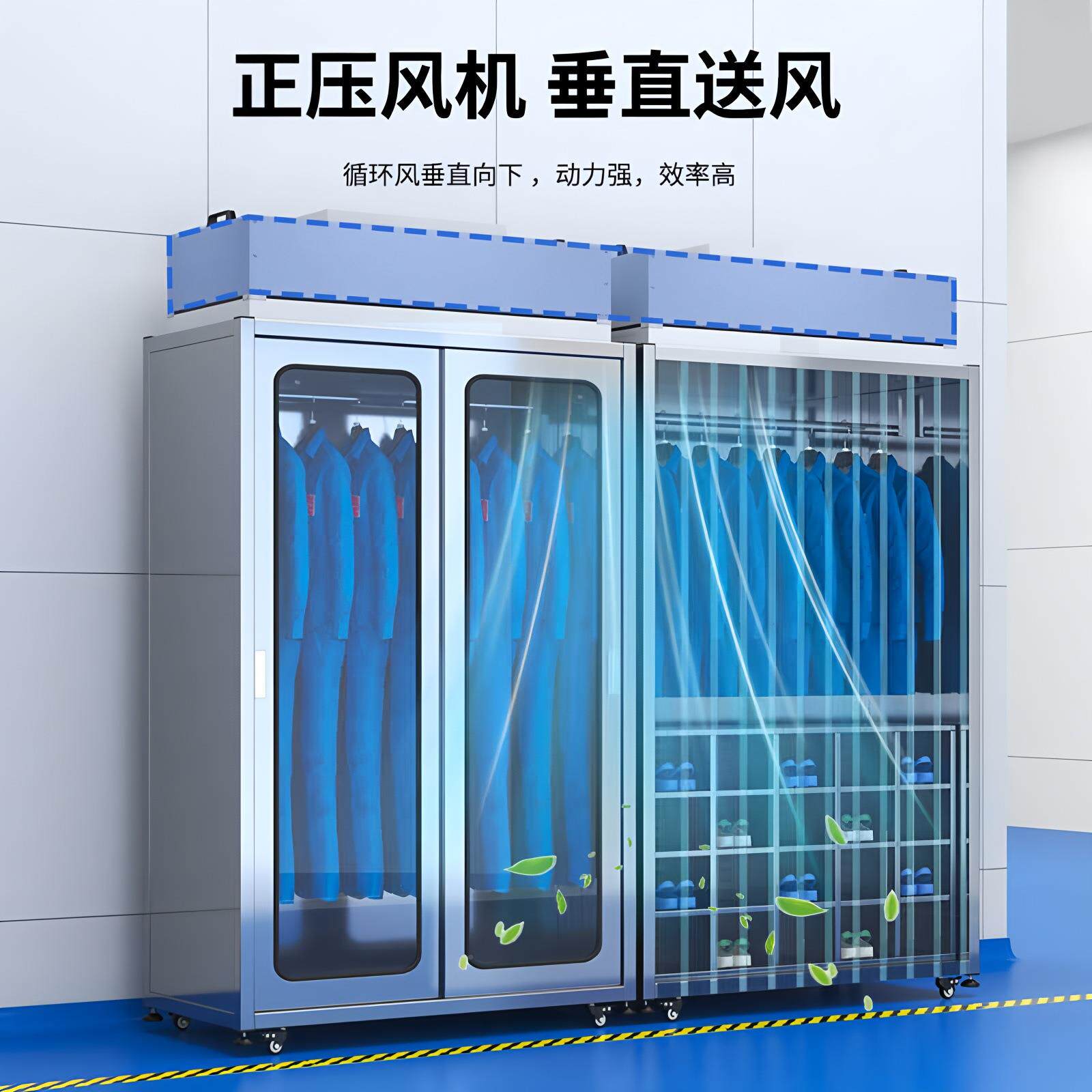 不防锈钢洁净衣柜杀无尘车间NOHU菌鞋柜百级FF净化除尘静电无尘服