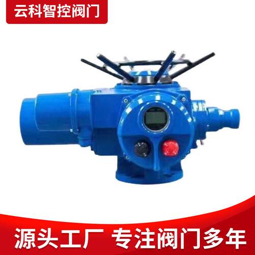 天津源头TNP关动工厂多回转阀门电壳动装置铁开型电执行器