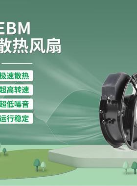 原装HEB/M 636318/19H18/19 HPU63182TDHP/2TDH4P 48V 150W大风量