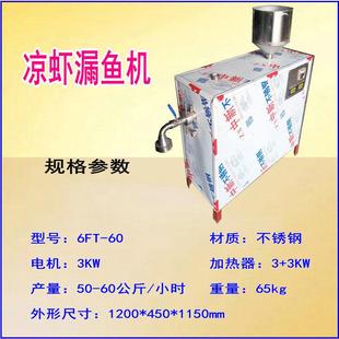四川薯粉凉虾 多功粉能粉条机技术指导 机重庆172槐花机
