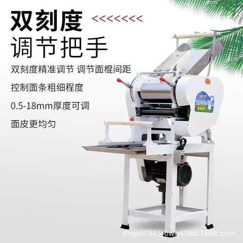 60型轧机铜芯电动压面机UWQ 刀削蔬面圆能扁面条机 多功面菜面条