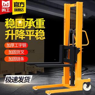 262定制卸手动液压堆高升高车1T2T升降车电动堆高电动叉车装 货车