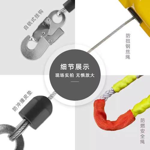 TS型防0器3米5m1m防护MYY合金钢锁保护器坠双重自正品高空速差锁