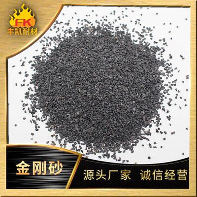 金刚砂 工业喷砂目除锈2用4灰色除黑FK-JGS24色金刚砂地坪砂锈砂