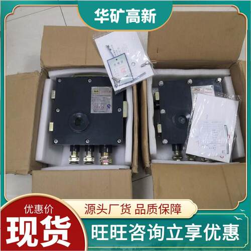 DY66型0/18B(A)矿用隔爆兼本安直KDY24/12流电源 安K装简便 宽输