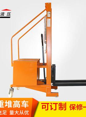 手重动液压堆高车0.5吨1吨手动搬运运堆高腿机69370无配手动搬升