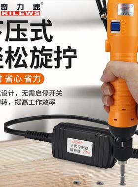 3电批电动螺丝P1L-SK-920PF/9240L刀F/92250L 320P 3280LF