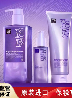 韩国进口Amore爱茉莉魔法紧致直发洗发水护发素发膜顺滑