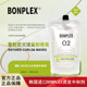 韩国Bonplex宝欧裴氧化剂02适合所有发质专利修复受损不含盐酸盐
