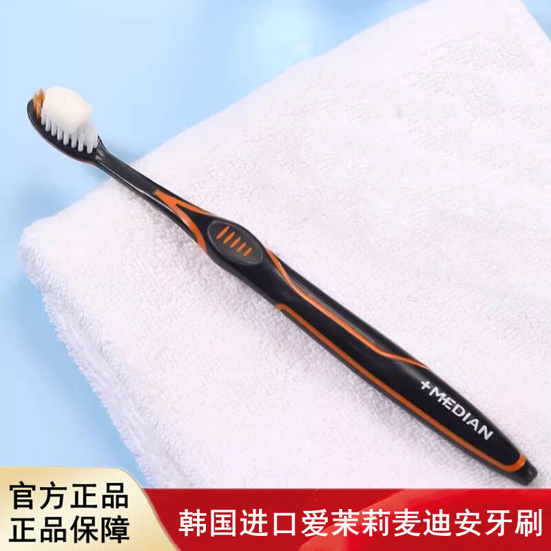 韩国进口Amore爱茉莉麦迪安牙刷93牙膏专用软毛牙刷舌苔清理牙刷