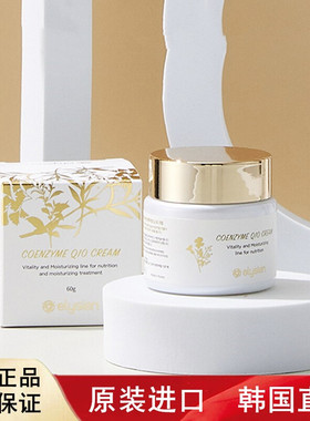 韩国直邮Dr.Arcne Zero辅酶Q10面霜