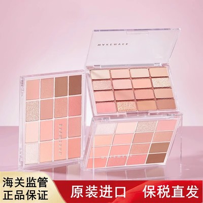 韩国进口WAKEMAKE眼影16色眼影盘唯可魅眼影盘