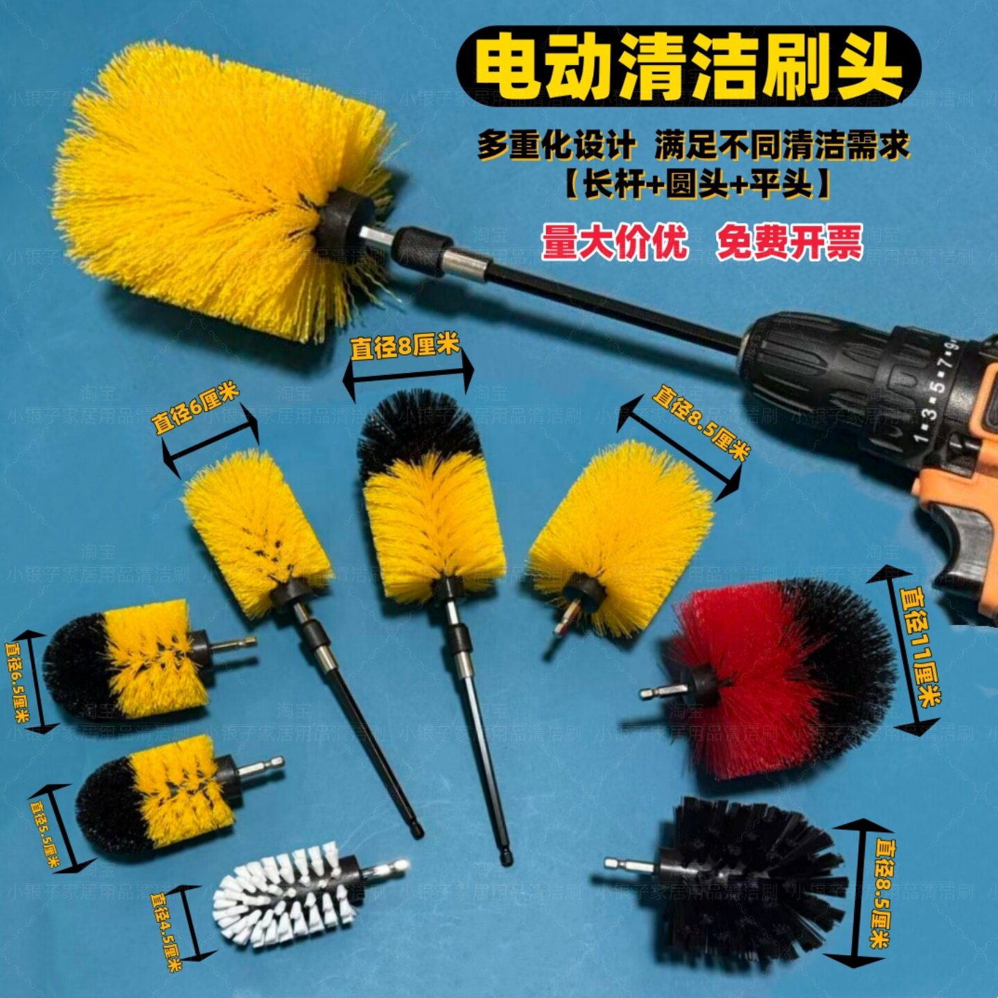 电动清洁刷电钻刷子长柄圆球形毛刷硬毛保温杯刷头多功能清洗神器
