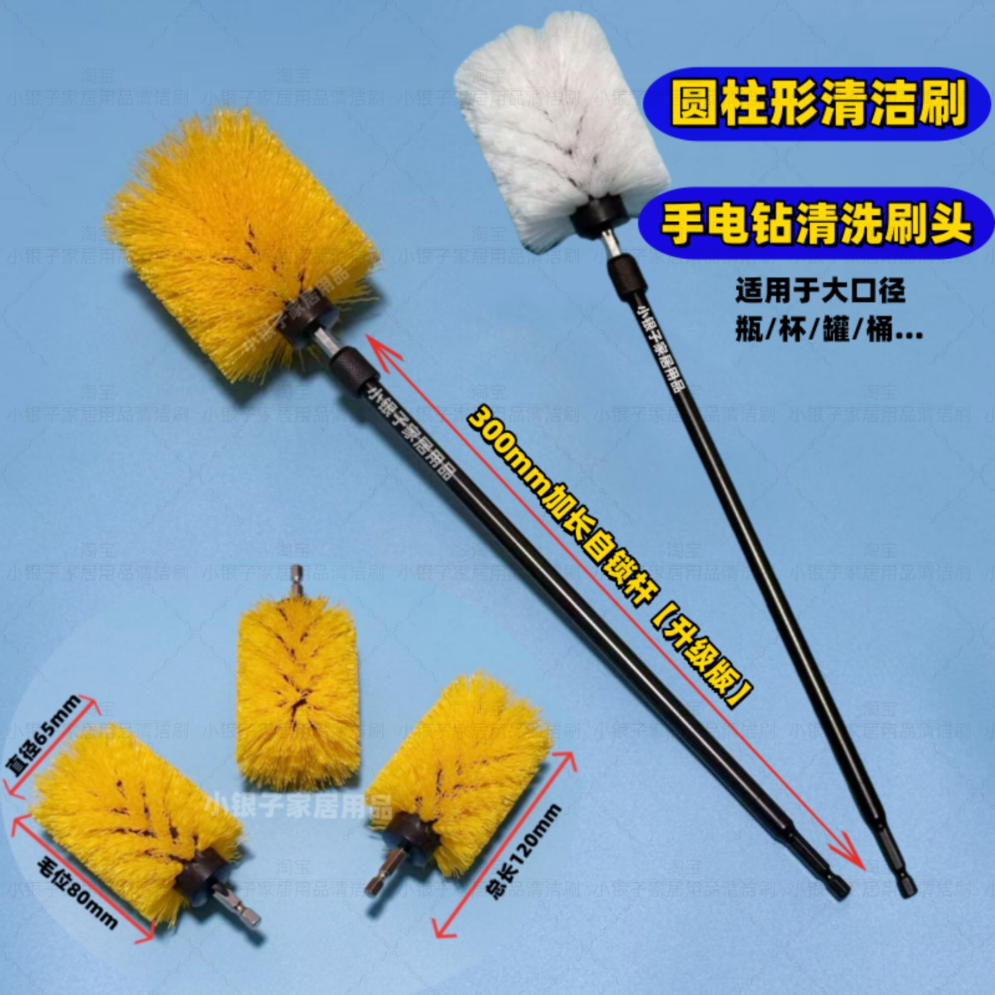 电动清洁刷圆柱形刷头杯刷长柄清洗杯子净水器专用神器电钻硬刷子