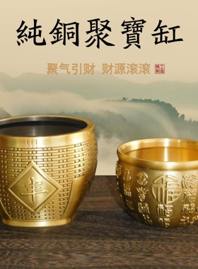 黄铜五谷丰登聚宝盆摆件客厅玄关装饰品铜米缸摆设招财缸乔迁礼品
