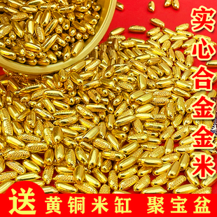 聚宝盆金米元宝摆件聚宝盆黄铜米缸内装饰公司开业乔迁摆放财神米