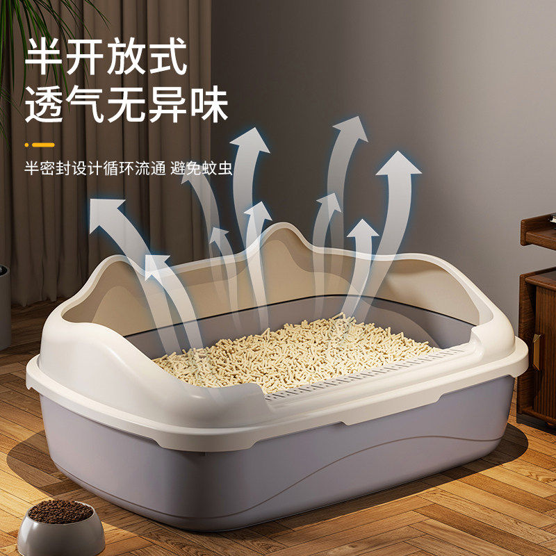 猫砂盆加厚不溅半封闭式