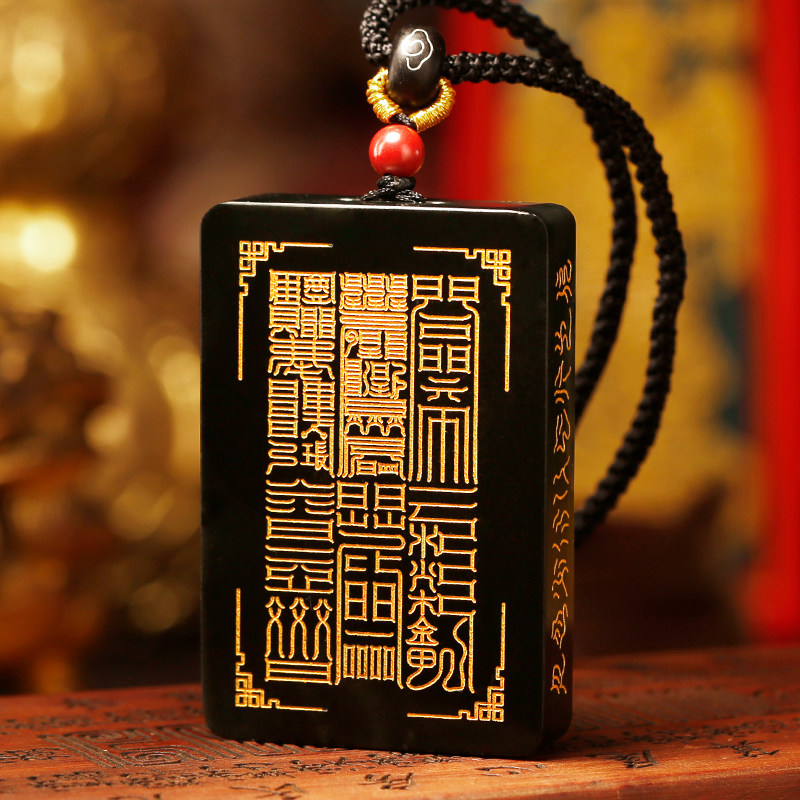 云澜道家法器饰品平安牌项链玉佩首饰随身挂件定制云篆护身符吊坠