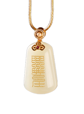 云澜道家法器饰品和田玉护身符