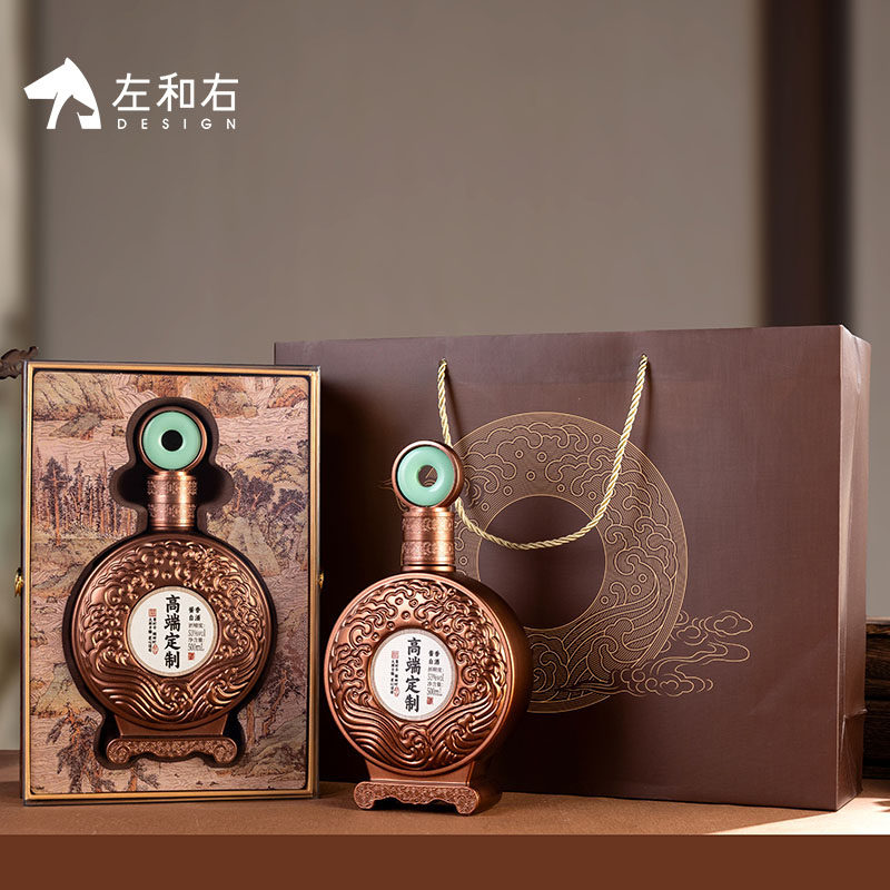 左和右白酒包装高端精致空酒瓶订做酒瓶子创意亚克力白酒盒定制