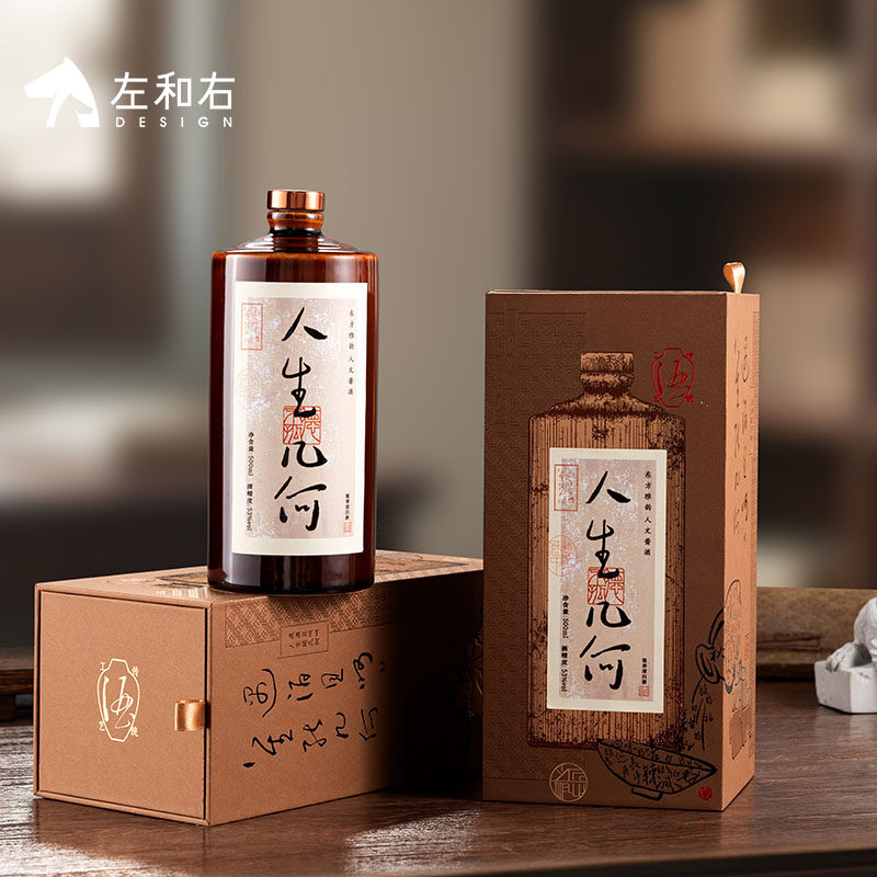 左和右白酒包装新款高档复古木塞古铜陶瓷瓶白酒瓶包装盒私人定制,餐饮具,酒盒,淘宝优惠券,粉丝福利购,淘宝优惠卷