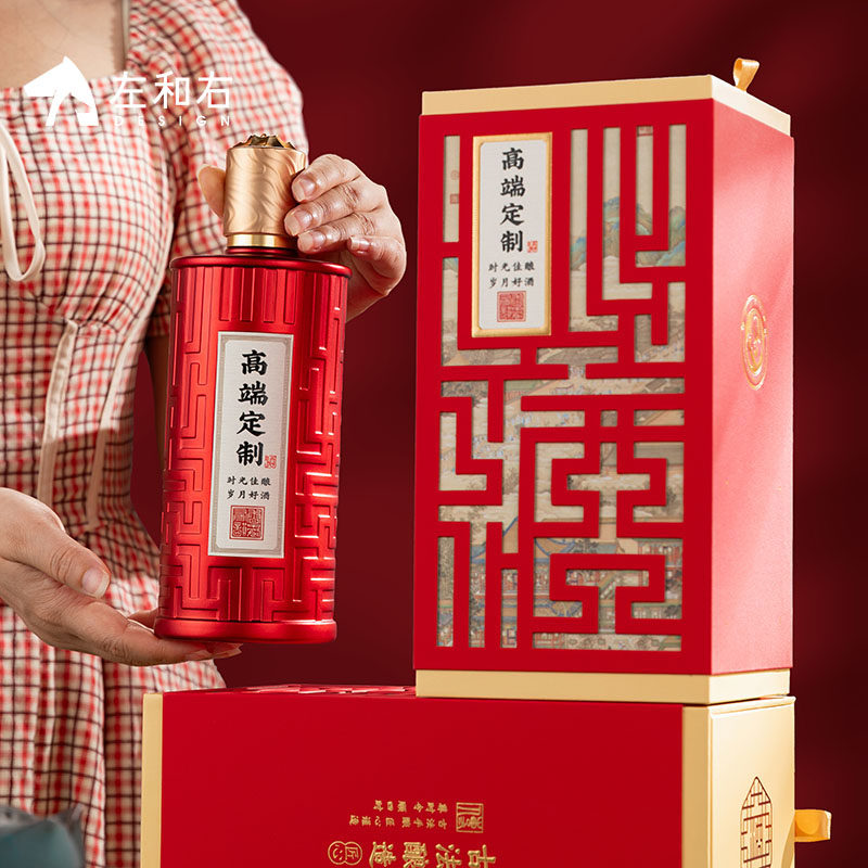 左和右包装白酒包装一斤装高档白酒瓶空瓶红色白酒盒包装私人定制