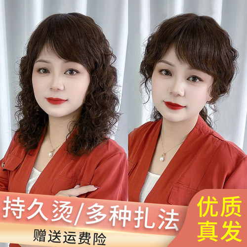 舒优美真人发丝蓬松卷发长卷发女