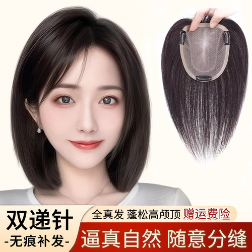 舒优美真人发丝逼真自然假发片