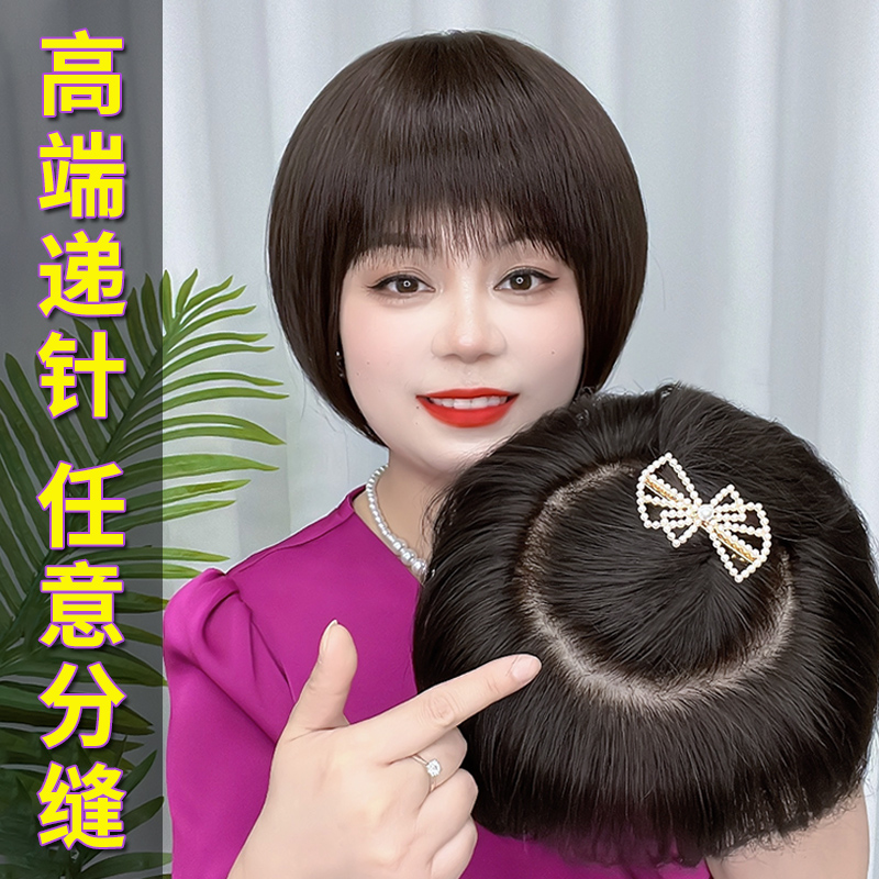 舒优美真发逼真自然假发套