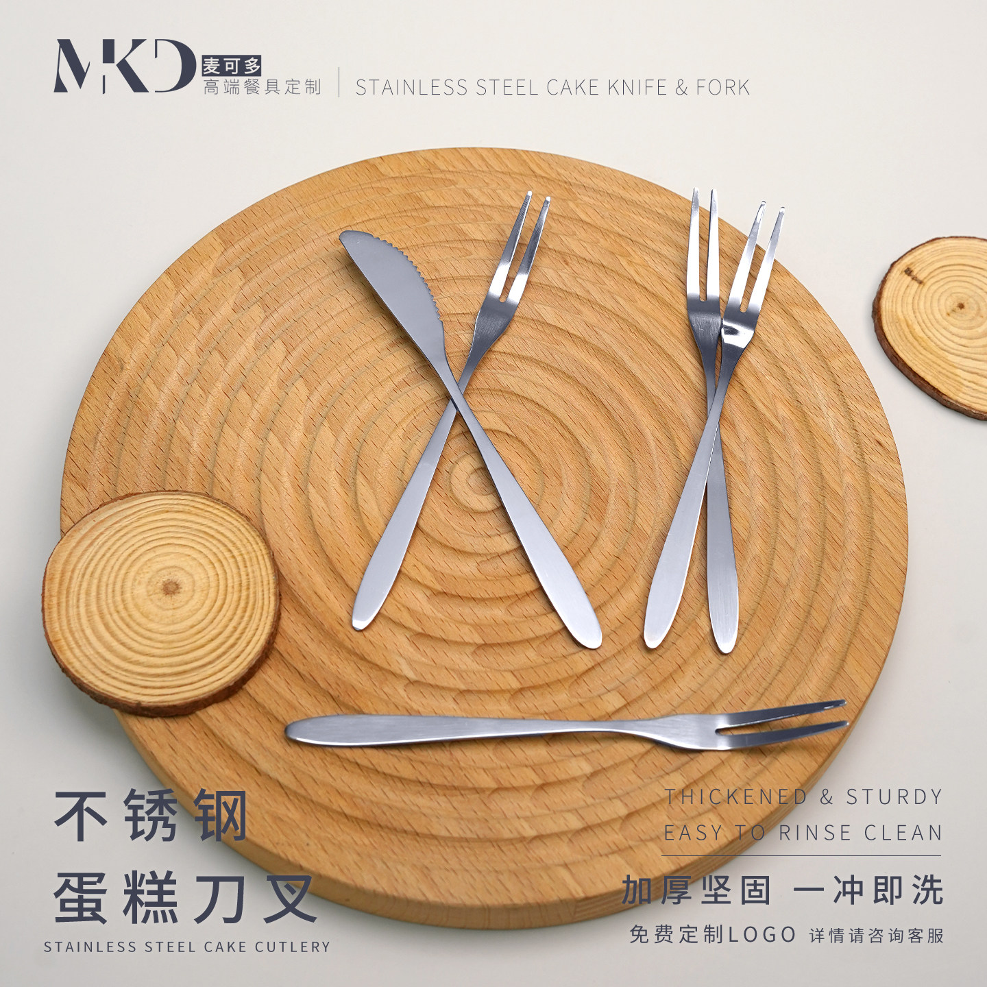 不锈钢月饼刀叉高档蛋糕礼盒刀叉西点餐具礼品套装家用可定制LOGO