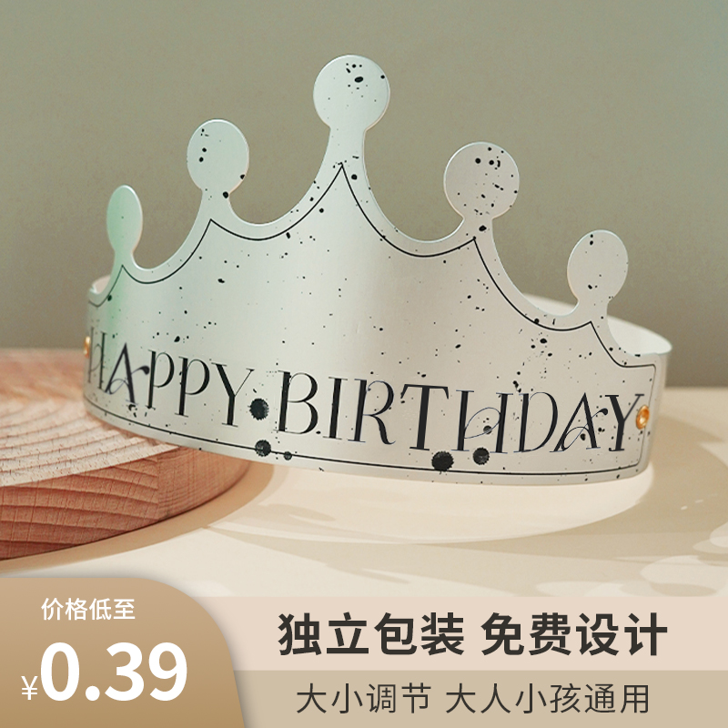 可折叠银色生日帽批发