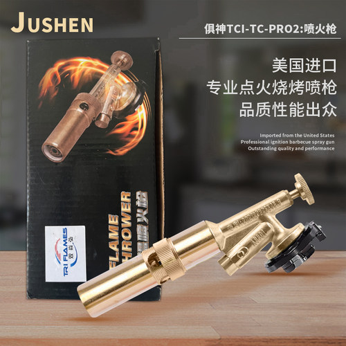 全铜打造360度倒置电子打火