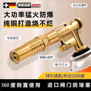 喷火器枪气罐卡式 喷枪喷火烤枪手持式 点火器喷枪烧毛家用猛火喷头