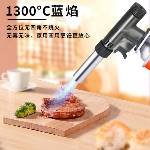 喷火枪全金属耐用耐摔点火器