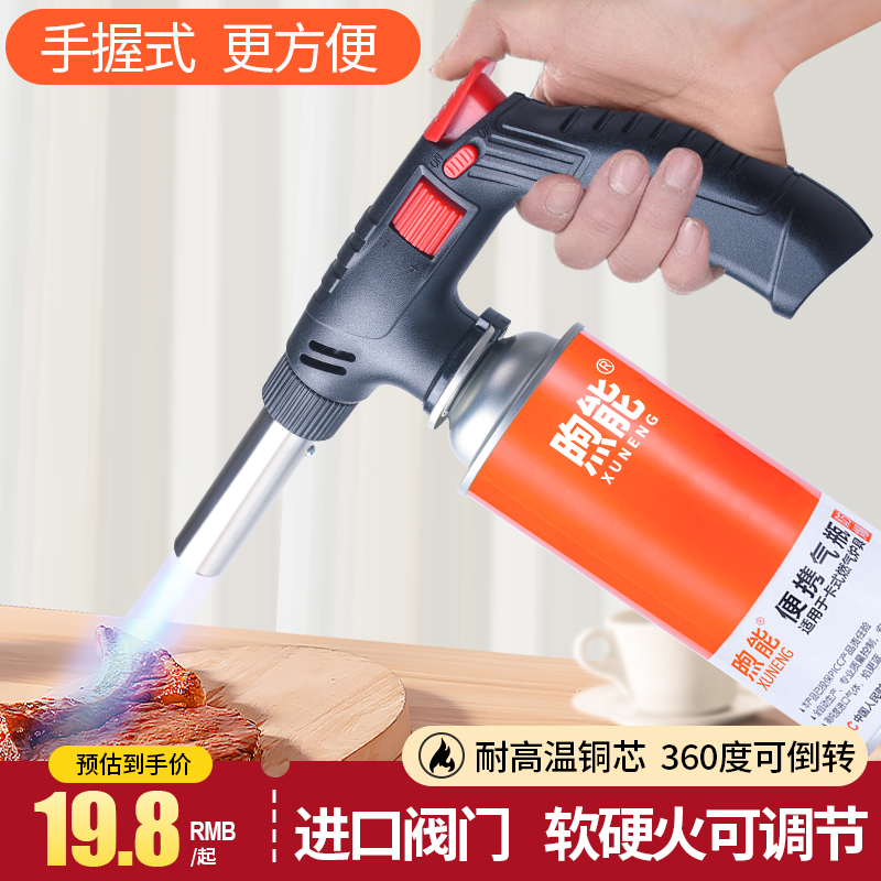 高温喷枪持久稳定万次打火
