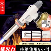 喷火枪烧毛喷枪喷火烤枪点碳神器焊枪手持喷火器烧黄金喷枪火枪头