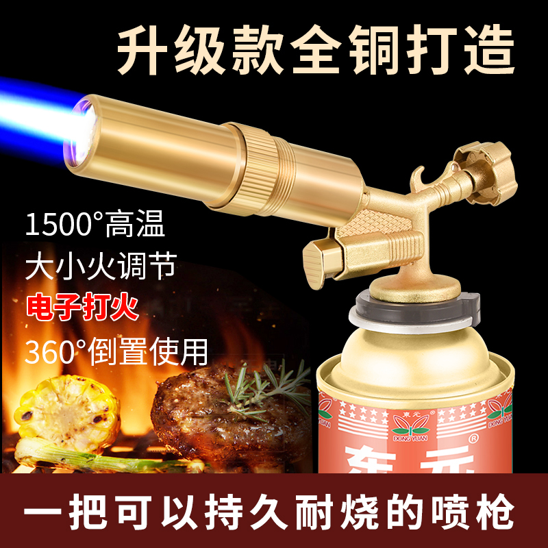 喷火烤枪卡式气罐户外点火器家用喷灯烧猪毛的枪头点碳神器便携式 户外/登山/野营/旅行用品 点火器 原图主图