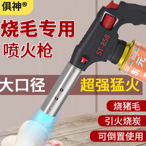 三倍火力节能省气手柄不烫
